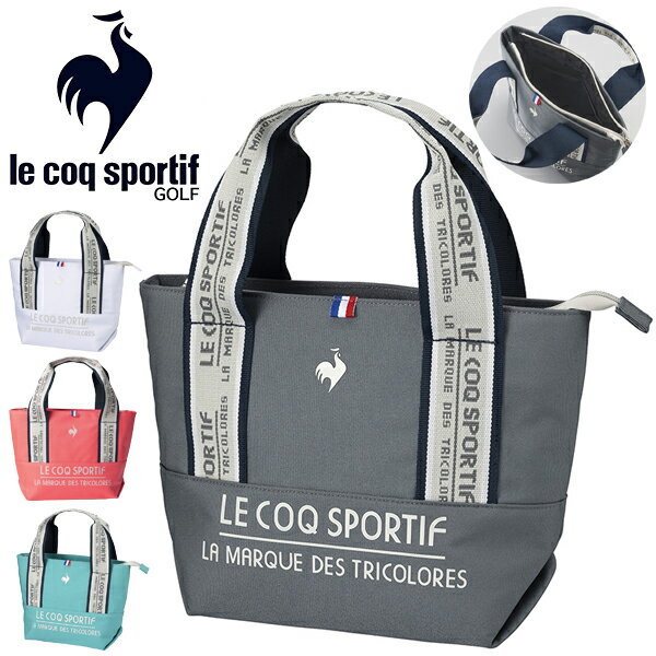 送料無料 ゴルフ カートバッグ ルコック ゴルフ le coq sportif GOLF 約5L ラウンドバッグ トートバッグ BAG カバン コンペ 景品 プレゼント QQCXJA43 2024春夏新作 得割27