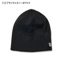 ゆうパケット発送！ 送料無料 ニューエラ ニット帽 メンズ レディース NEW ERA Basic Beanie ビーニー ニットキャップ ワッチ 帽子 CAP 無地 シンプル アウトドア キャンプ スノーボード スキー スノボ ダンス 2023秋冬 得割20 2