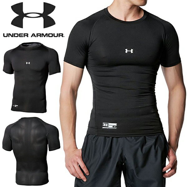 半袖 インナー シャツ メンズ アンダーアーマー UNDER ARMOUR UA HG COMP SS CREW PK コンプレッション アンダーウェア 野球 サッカー ランニング トレーニング 大きいサイズ 1358643
