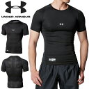 得割31 ゆうパケット発送 送料無料 半袖 インナー シャツ メンズ アンダーアーマー UNDER ARMOUR UA HG COMP SS CREW PK コンプレッション アンダーウェア 野球 サッカー ランニング トレーニ…