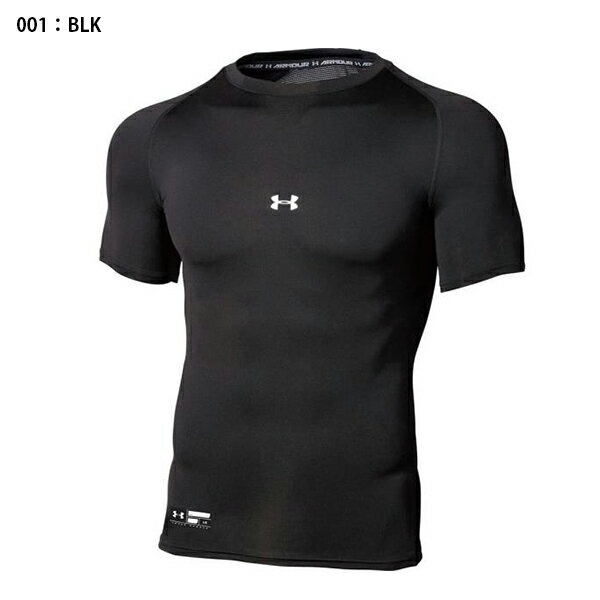 半袖 インナー シャツ メンズ アンダーアーマー UNDER ARMOUR UA HG COMP SS CREW PK コンプレッション アンダーウェア 野球 サッカー ランニング トレーニング 大きいサイズ 1358643