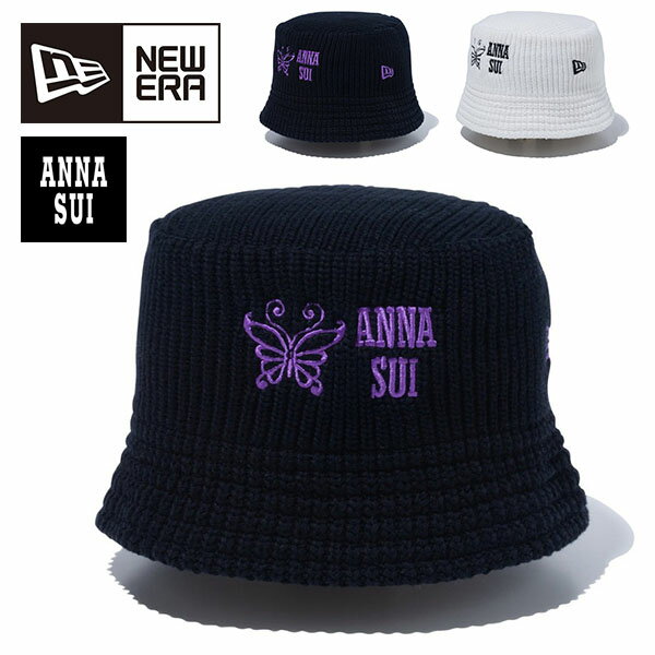 送料無料 ニューエラ ハット レディース NEW ERA KNIT BUCKET ANNA SUI アナスイ コラボ ニット バケットハット 帽子 キャップ CAP 14124295 14124294 2024春夏新作