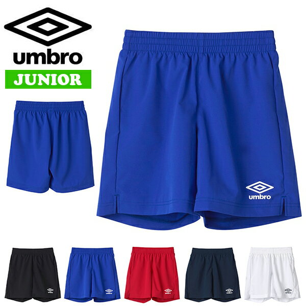 䂤pPbgI  n[tpc WjA Au UMBRO V[gpc V[c LbY q TbJ[ tbg{[ tbgT X|[cEFA g[jO K Nu UAS6400JP 17