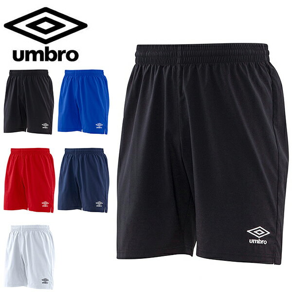 ゆうパケット発送！ 送料無料 ハーフパンツ メンズ アンブロ UMBRO ショートパンツ ショーツ サッカー フットボール フットサル スポーツウェア トレーニング 練習 クラブ UUUPJD81 得割16