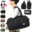 送料無料 背負える ボストンバッグ CHUMS チャムス Recycle Small 2Way Boston 約35L バックパック ダッフルバッグ リュックサ...