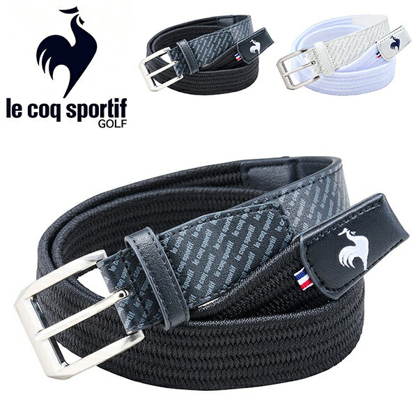 楽天エレファント靴店送料無料 ゴルフ ベルト ルコック ゴルフ le coq sportif GOLF メンズ 無段階調節 ゴルフウェア コンペ 景品 プレゼント LG5SBL00M 2025春夏新作 得割13