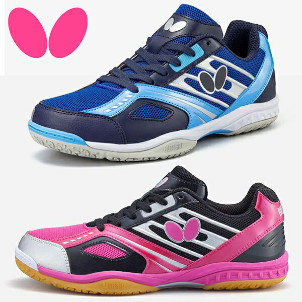 送料無料 バタフライ 卓球シューズ 高機能モデル BUTTERFLY メンズ レディース レゾライン マッハ 室内 体育館 卓球 シューズ 靴 クラブ 部活 試...