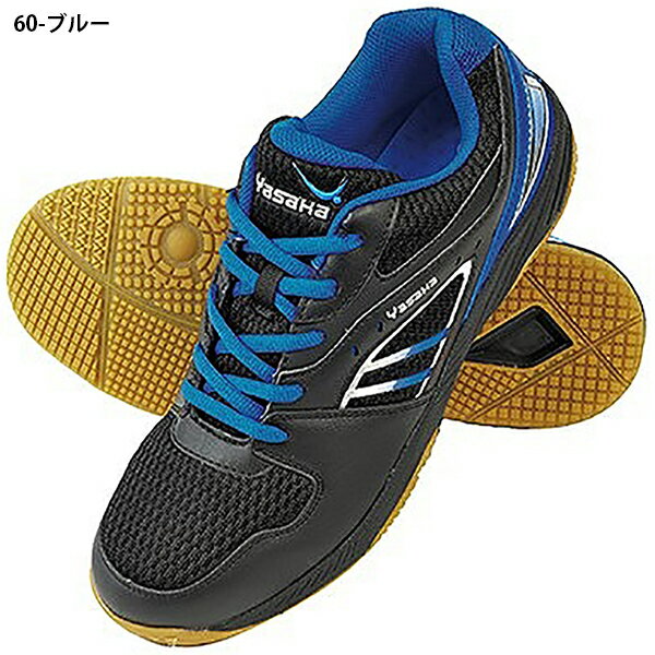 送料無料 ヤサカ 卓球シューズ Yasaka メンズ レディース ジェット インパクト NEO 室内 体育館 卓球 シューズ 靴 クラブ 部活 試合 練習 白 青 10%off E201