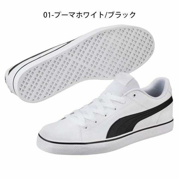 送料無料 38%off プーマ スニーカー PUMA メンズ コートポイント VULC V2 ローカット シューズ 靴 通学 白 黒 ホワイト ブラック COURTPOINT 362946