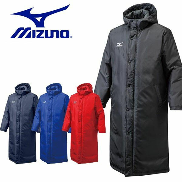 送料無料 ミズノ MIZUNO ベンチコート メンズ ジャケット ロングコート グラウンドコート 防寒 スポーツ観戦 野球 ベースボール ウェア 得割21