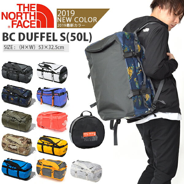 【楽天市場】送料無料 ザ・ノースフェイス バッグ THE NORTH FACE ベースキャンプ ダッフルS BC DUFFEL S 50L