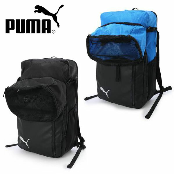 送料無料 プーマ ボール収納可能 リュックサック PUMA ジュニア バックパック 25L スポーツバッグ リュック バッグ かばん 鞄 サッカー フットボール フットサル 部活 クラブ 遠征 学校 通学 2023春新作 090107