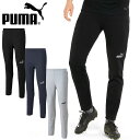 送料無料 プーマ メンズ ジャージ パンツ 下 PUMA TEAMFINAL CASUALS パンツ ロングパンツ スポーツウェア サッカー フットボール フットサル トレーニング ウェア 部活 クラブ 練習着 658089