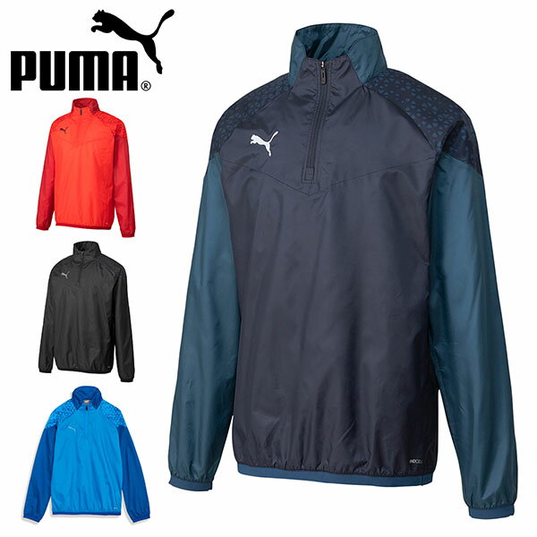 送料無料 プーマ メンズ ピステ PUMA TEAMCUP PISTE トップ ハーフジップ ウインドブレーカー スポーツウェア トレーニング ウェア 部活 クラブ 練習着 2023春新作 658439