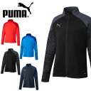 ■商品コメント &nbsp; PUMA(プーマ) TEAMCUP トレーニング ジャケット になります。 メンズ・男性・紳士 トレーニングジャケットは、フロントにはグラフィックプリントを施し、吸湿速乾性に優れたdryCELLテクノロジーで、トレーニングで熱を帯びても爽やかな着心地をキープします。 サッカー 野球 ラグビー ランニング フィットネス ジム トレーニング テニス バレー バスケットボール ゴルフ ダンスなど様々なスポーツシーンにオススメです。 大きいサイズもあります。 本体) インターロック: ポリエステル 90% ポリウレタン 10% 切替) インターロック: ポリエステル 90% ポリウレタン 10% ※ご注文後、発送までにお時間をいただく場合がございます。 商品によってかかるお日数は異なりますので、お急ぎの方はメールにてお問い合わせください。 ※メーカー在庫切れ、廃盤など が生じた場合、やむを得ず、キャンセルの場合、ご登録いただいたメールアドレスへご連絡させていただきます。 &nbsp; ■商品詳細 &nbsp; ■ブランド PUMA-JAPAN（プーマジャパン） ■商品名 TEAMCUP トレーニング ジャケット ■品番 658442 ■カラー 01-プーマレッド 02-エレクトリックブルーレモネード 03-プーマブラック 06-パリジャンナイト ■材質 本体) インターロック: ポリエステル 90% ポリウレタン 10% 切替) インターロック: ポリエステル 90% ポリウレタン 10% &nbsp; ■商品カラーにつきまして &nbsp; 可能な限り商品色に近い画像を選んでおりますが、閲覧環境等により画像の色目が若干異なる場合もございますので、その旨をご理解された上でご購入ください。 &nbsp; メーカー希望小売価格はメーカー商品タグに基づいて掲載しています