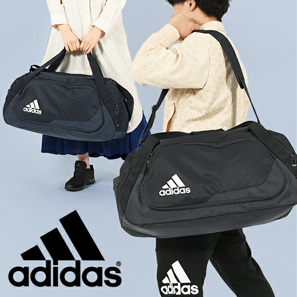 スポーツバッグ（ジュニア） 送料無料 アディダス シューズ収納可能 ダッフルバッグ adidas イーピーエス チーム ダッフルバッグ 50 51.75 L ボストンバッグ ショルダーバッグ スポーツバッグ バッグ かばん 学校 通学 通勤 部活 クラブ 遠征 旅行 VW770