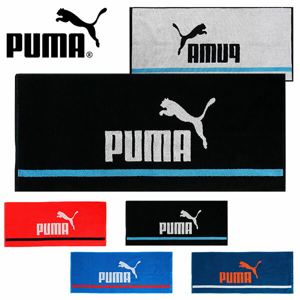 プーマ 箱入り タオル PUMA ボックスタオル BC 34×90cm ロゴ スポーツタオル スポーツ トレーニング フィットネス ジム 2023春新作 054423