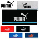 ■商品コメント &nbsp; PUMA(プーマ) ボックスタオル BC になります。 肌触りが良く吸収性の高いトレーニングボックスタオル。程よい厚みで使いやすく、効果的に汗を拭くことができます。トレーニングはもちろん、あらゆるスポーツシーンに活躍するアイテムです。フロントに施されている大ぶりのプーマキャットロゴとラインデザインがスポーティーなルックスを演出。デイリーユースとしても重宝する便利な一枚です。 箱入りなので贈り物にもオススメ。 34×90cm トレーニングタオル 中央にプーマキャットロゴ 綿100% ※ご注文後、発送までにお時間をいただく場合がございます。 商品によってかかるお日数は異なりますので、お急ぎの方はメールにてお問い合わせください。 ※メーカー在庫切れ、廃盤など が生じた場合、やむを得ず、キャンセルの場合、ご登録いただいたメールアドレスへご連絡させていただきます。 &nbsp; ■商品詳細 &nbsp; ■ブランド PUMA-JAPAN（プーマジャパン） ■商品名 ボックスタオル BC ■品番 054423 ■カラー 01-リーガルレッド 02-プーマブラック 03-チームロイヤル 04-プーマニューネイビー ■材質 綿100% &nbsp; ■商品カラーにつきまして &nbsp; 可能な限り商品色に近い画像を選んでおりますが、閲覧環境等により画像の色目が若干異なる場合もございますので、その旨をご理解された上でご購入ください。 &nbsp; メーカー希望小売価格はメーカー商品タグに基づいて掲載しています