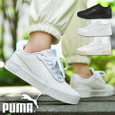 プーマ 送料無料 プーマ レディース 厚底 スニーカー PUMA プーマ キャリーナ 2.0 ローカット シューズ 靴 2024春夏新色 385849