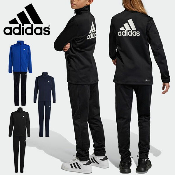 送料無料 アディダス キッズ ジャージ 上下セット adidas U ESS BOS トラックスーツ ジュニア 子供 セットアップ 上下組み スポーツウェア トレーニングウェア 3本ライン 2023春新作 ECL69