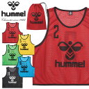 送料無料 ヒュンメル ジュニア用 ビブス 2番〜11番 番号入り 10枚セット hummel トレーニングビブス ナンバー入り ゼッケン 収納袋付き 練習 部活...