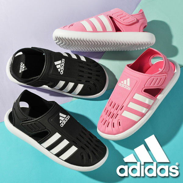 送料無料 アディダス つま先保護 水陸両用 キッズ サンダル adidas ジュニア 子供 SWIMWATER SANDAL C 男の子 女の子 シューズ 子供靴 ベルクロ 海 プール ビーチ 水遊び 海水浴 2023春新色 GW0384 GW0385 GW0386 H06320