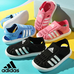 送料無料 アディダス つま先保護 水陸両用 ベビー サンダル adidas キッズ ジュニア 子供 SWIMWATER SANDAL I 男の子 女の子 シューズ 子供靴 ベルクロ 海 プール ビーチ 水遊び 海水浴 2023春新色 GW0389 GW0391 H06321