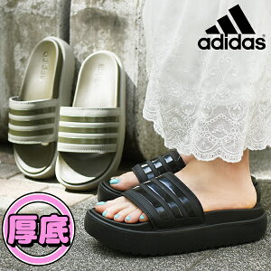 送料無料 アディダス レディース 厚底 サンダル もちもちクッション adidas ADILETTE PLATFORM W アディレッタ スライド シャワーサンダル ビーチサンダル スポーツ ジム 海 プール ビーチ 海水浴 3本ライン 2023春新作 HQ6179 HQ6180