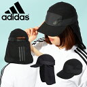 楽天エレファント靴店アディダス サンシェード付き キャップ adidas フォーコミューター キャップ CAP 帽子 熱中症対策 ランニング ジョギング マラソン ウォーキング 2023春新作 MLR21