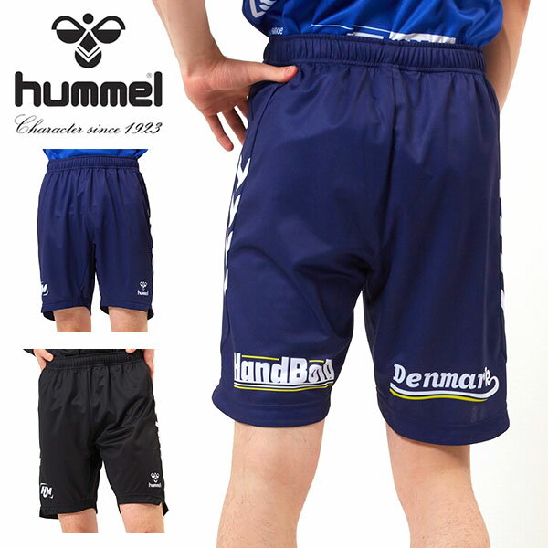 送料無料 ヒュンメル メンズ ハンドボール ショートパンツ 下 hummel HBプラクティスパンツ ...