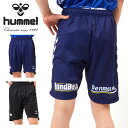 ■商品コメント &nbsp; ヒュンメル(hummel) HBプラクティスパンツ になります。 メンズ・男性・紳士 ヨーロッパテイストグラフィックを配置しデザインしたハンドボールプラクティスパンツ。前後左右の裾にロゴをデザイン、前丈を短くし足上げ時のストレスを軽減します。 サッカー 野球 ラグビー ランニング フィットネス ジム トレーニング テニス バレー バスケットボール ゴルフ ダンスなど様々なスポーツシーンにオススメです。 大きいサイズもあります。 機能：吸汗速乾 ポリエステル100% ※ご注文後、発送までにお時間をいただく場合がございます。 商品によってかかるお日数は異なりますので、お急ぎの方はメールにてお問い合わせください。 ※メーカー在庫切れ、廃盤など が生じた場合、やむを得ず、キャンセルの場合、ご登録いただいたメールアドレスへご連絡させていただきます。 &nbsp; ■商品詳細 &nbsp; ■ブランド hummel(ヒュンメル) ■商品名 HBプラクティスパンツ ■品番 HAP1183P ■カラー 71-インディゴネイビー 90-ブラック ■材質 ポリエステル100% &nbsp; ■商品カラーにつきまして &nbsp; 可能な限り商品色に近い画像を選んでおりますが、閲覧環境等により画像の色目が若干異なる場合もございますので、その旨をご理解された上でご購入ください。 &nbsp; メーカー希望小売価格はメーカー商品タグに基づいて掲載しています