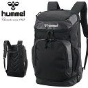 送料無料 ヒュンメル 35リットル バックパック hummel チームバックパック リュックサック スポーツバッグ 学校 通学 部活 クラブ 遠征 かばん バッ...