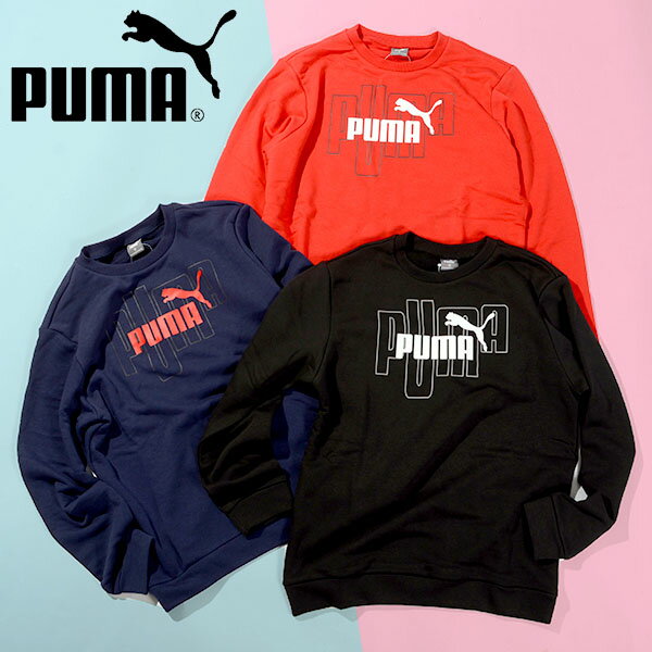 送料無料 プーマ キッズ スウェット トレーナー PUMA GRAPHIC CREW TR 裏毛 ロゴ ジュニア 子供 ジャージ スエット 子供服 2023秋冬新作 677735