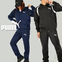 30%off 送料無料 プーマ メンズ レディース ジャージ 上下セット PUMA フーデッド ポリ スーツ フルジップ パーカー 上下組 セットアップ スポー...