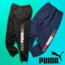 送料無料 プーマ キッズ 裾リブ スウェット パンツ 下 PUMA ESS+ LOGO LABO スウェット パンツ FL ジュニア 子供 裏起毛 ロングパンツ ジャージ スエット 2023秋冬新作 678541