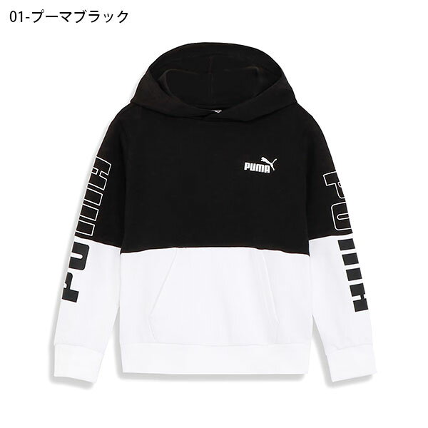 30%off 送料無料 プーマ キッズ スウェット パーカー PUMA POWER カラーブロック ...