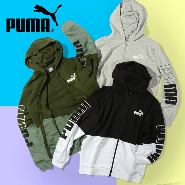 30%off 送料無料 プーマ キッズ スウェット パーカー PUMA POWER カラーブロック フーデッドジャケット TR ジュニア 子供 裏毛 フルジップ ジャージ トレーナー スエット 子供服 2023秋冬新作 …