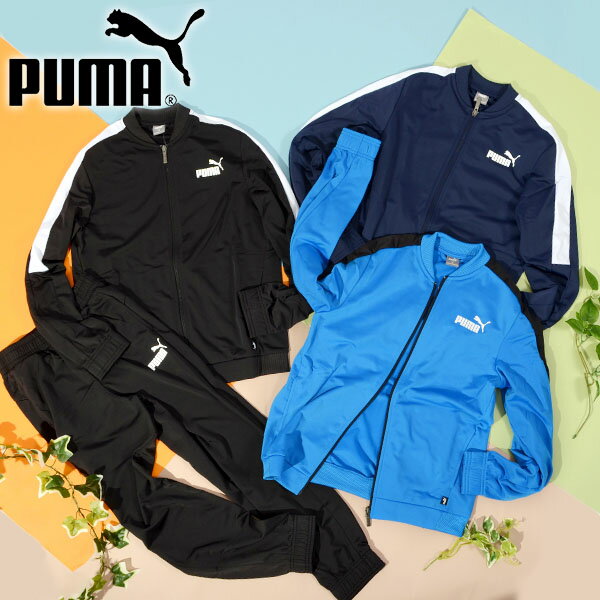 34 off 送料無料 プーマ キッズ ジャージ 上下セット PUMA ポリスーツ ジュニア 子供 ジャケット ロングパンツ セットアップ 上下組 スポーツウェア トレーニング ウエア 2023秋冬新作 679694