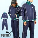 30%off 送料無料 デニム風 プーマ メンズ レディース ジャージ 上下セット PUMA CORE HERITAGE トラックジャケット トラックパンツ 上下組 セットアップ スポーツウェア トレーニング ウェア 2023秋冬新作 677677 677678