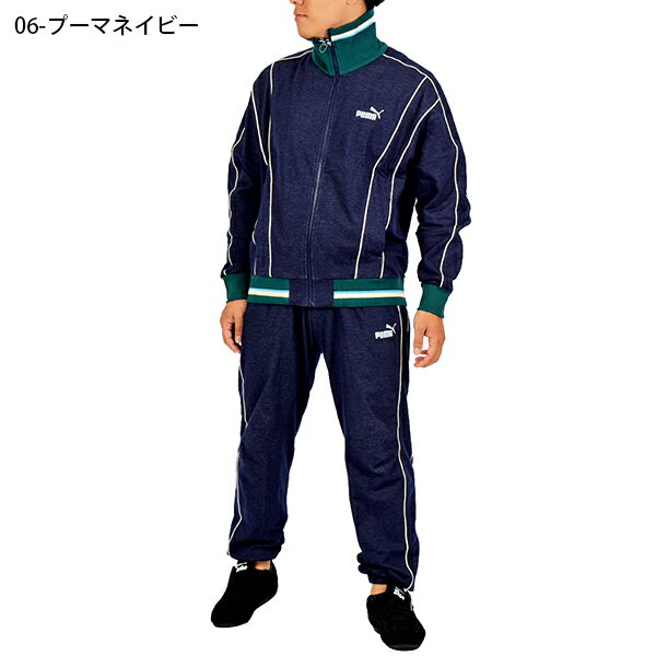 31%off 現品のみ Mサイズ 送料無料 デニム風 プーマ メンズ レディース ジャージ 上下セット PUMA CORE HERITAGE トラックジャケット トラックパンツ 上下組 セットアップ スポーツウェア トレーニング ウェア 677677 677678 2