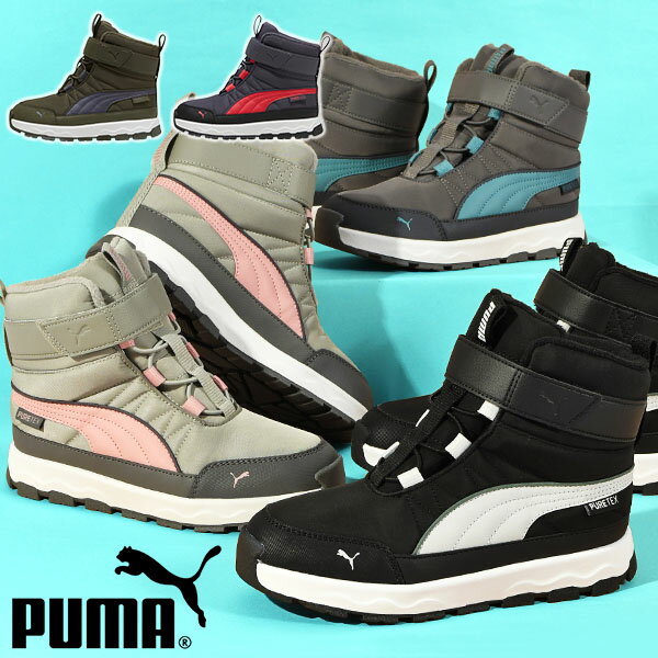 30 off 送料無料 プーマ キッズ ハイカット ブーツ PUMA エボルブ ブーツ ピュアテックス AC PS ジュニア 子供 スニーカー ベルクロ ウインターブーツ シューズ 靴 スノトレ スノーシューズ スノーブーツ 2023秋冬新作 392649