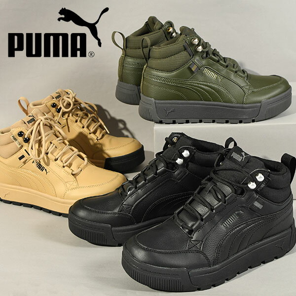 30 off 送料無料 プーマ メンズ レディース スニーカー PUMA タレンズ SB III ピュアテックス ミッドカット シューズ 靴 ウインターシューズ スノトレ スノーシューズ 2023秋新作 393930