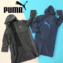 送料無料 プーマ キッズ 裏ボア ベンチコート PUMA ACTIVE SPORTS ベンチ コート フード付き ロングコート ジュニア 子供 アウター ジャンパー スポーツ観戦 防寒 2023秋冬新作 677714