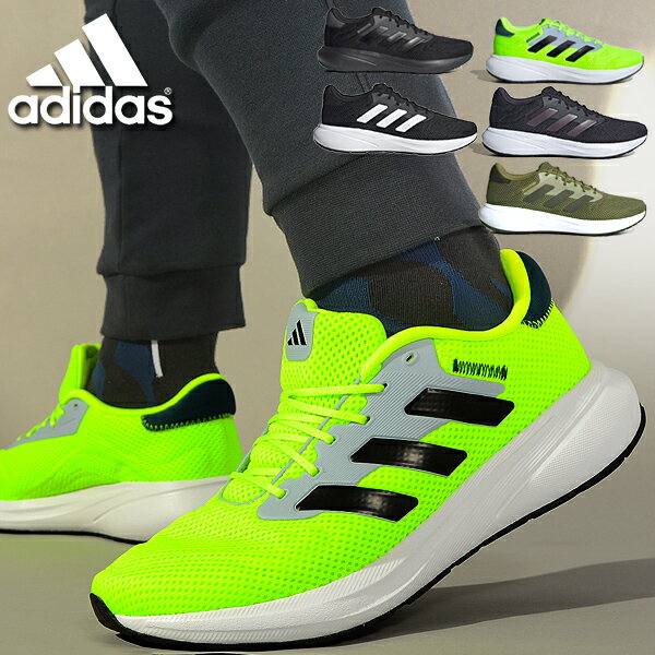 送料無料 アディダス ランニングシューズ adidas メンズ レディース スニーカー RESPONSE RUNNER U ローカット ランシュー シューズ 靴 2024春夏新色 IG0736 IG0739 ID7336 IG1398のサムネイル