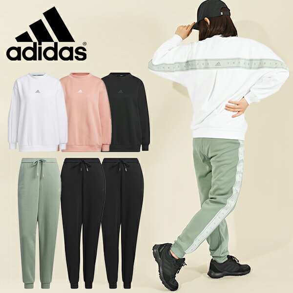 34%off 送料無料 アディダス レディース スウェット 上下セット adidas W WORD クルースウェット トレーナー ロングパンツ ジャージ スエット セットアップ 上下組 スポーツウェア スポーツカジュアル 2023秋冬新作 IEH67 IEH69