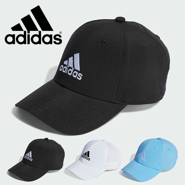 アディダス メンズ レディース キャップ adidas BBL エンボスキャップ 帽子 ロゴ 熱中症対策 スポーツ カジュアル 2024春夏新色 DKH27