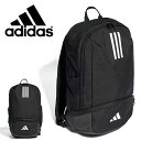送料無料 アディダス シューズ収納可能 リュックサック adidas TIRO L バックパック 26.5L スポーツバッグ バッグ かばん 学校 通学 通勤 部活 クラブ 遠征 MKB57
