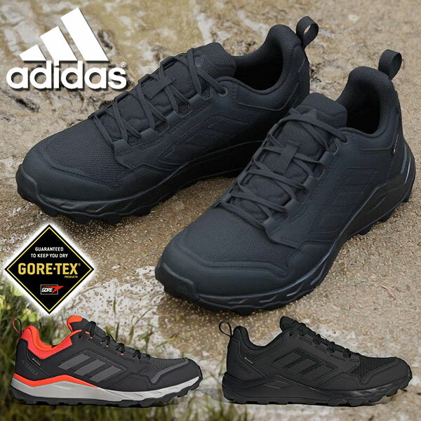 送料無料 アディダス ゴアテックス アウトドアシューズ adidas メンズ TERREX TRACEROCKER 2 GTX GORE-TEX テレックス アウトドア トレイルランニング シューズ 靴 2023秋冬新作 IE9400 IF2579のサムネイル