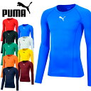 v[} Y  RvbV PUMA LIGA BASELAYER N[lbN LS Vc X|[cEFA Ci[ A_[EFA TbJ[ tbg{[ tbgT g[jO EFA  Nu K 658223