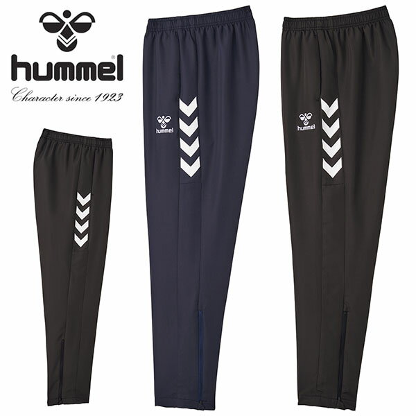 送料無料 ヒュンメル メンズ レディース ウインドブレーカーパンツ 下 hummel 裏メッシュウインドパンツ ロングパンツ ナイロン ジャージ スポーツウェア トレーニング ウェア 部活 クラブ 練習着 2023秋冬新作 HAW2147P